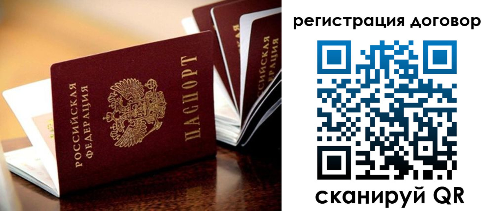 найти адрес прописки в Кузнецке