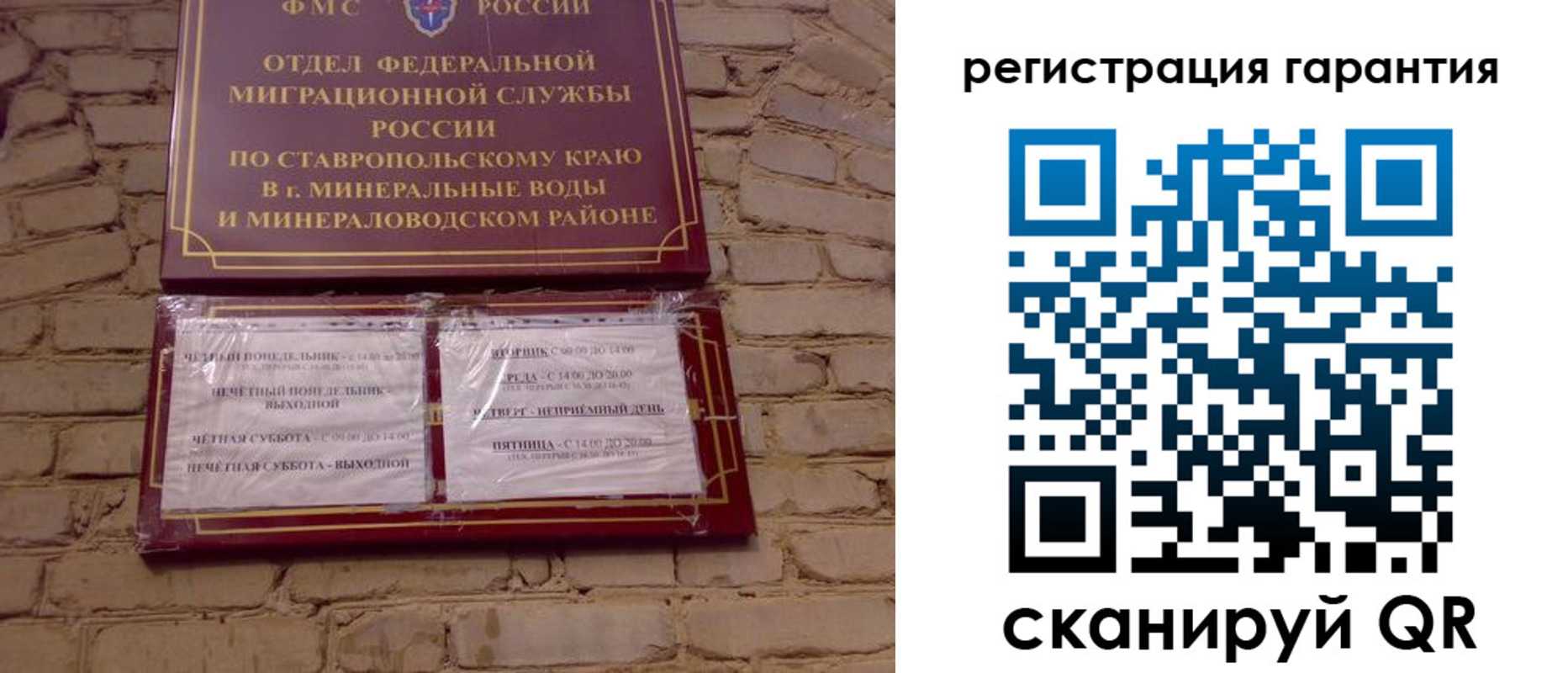 временная регистрация госуслуги в Кузнецке